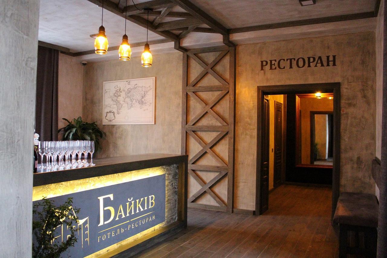 Hotel Байків Baykovtsy Exterior foto